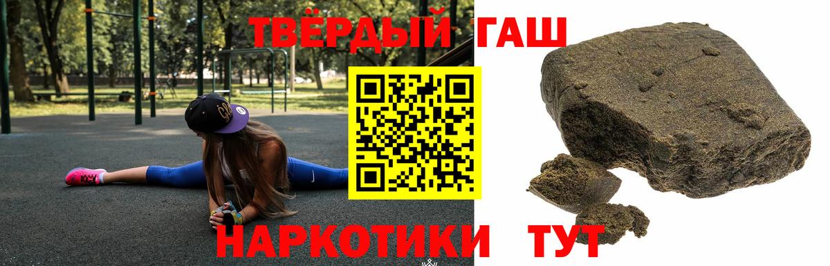 ГАШ Ice-O-Lator Нижний Новгород
