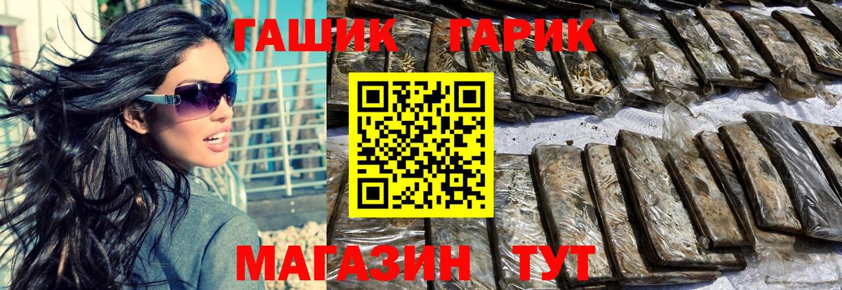 Нижний Новгород  ГАШИШ Ice-O-Lator  Вход с VPN  Гашиш  ГАШИШ AMNESIA HAZE 
