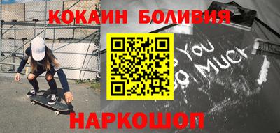 гидра Обь