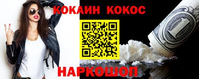 мефедрон Обнинск