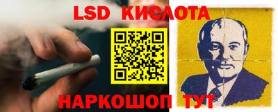 гидра Обь
