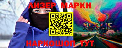 мефедрон Обнинск