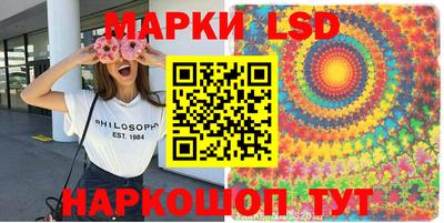 гидра Обь