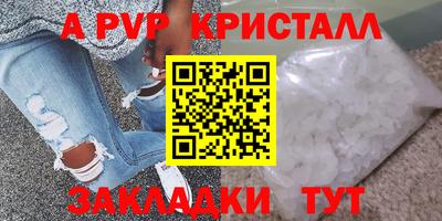 мефедрон Обнинск