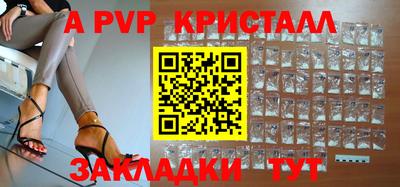 гидра Обь