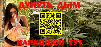мефедрон Обнинск