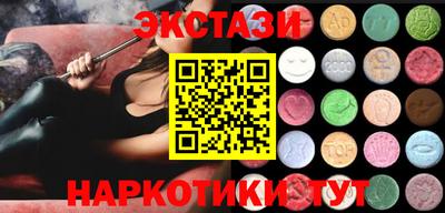 мефедрон Обнинск