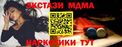 мефедрон Обнинск