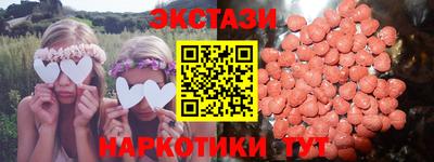 мефедрон Обнинск