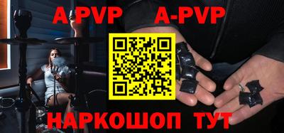 гидра Обь