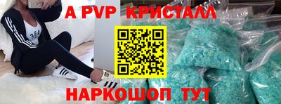 мефедрон Обнинск
