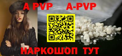 мефедрон Обнинск