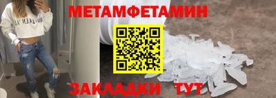 гидра Обь