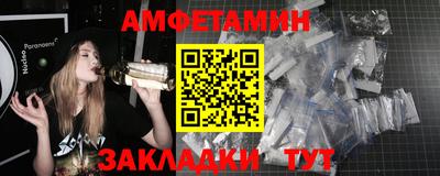 гидра Обь