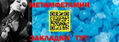 СК Нягань