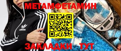 мефедрон Обнинск