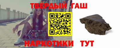 мефедрон Обнинск