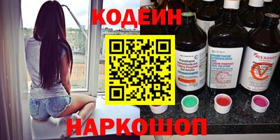 мефедрон Обнинск