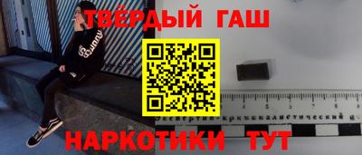 гидра Обь