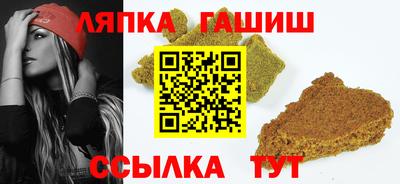 гидра Обь