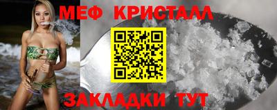 СК Нягань