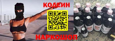 мефедрон Обнинск