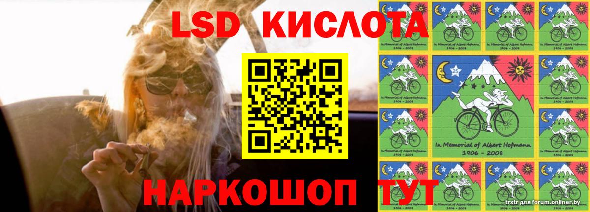 ЛСД экстази ecstasy Нижний Новгород