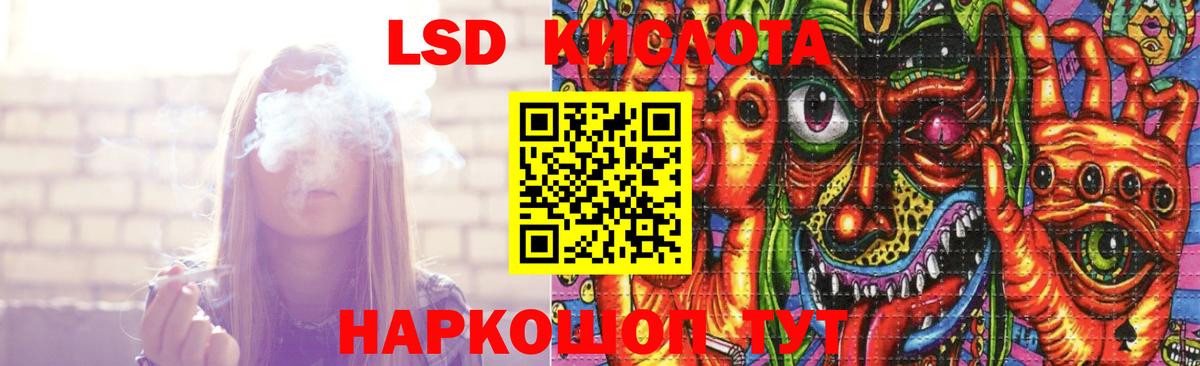 Нижний Новгород  Лсд 25 экстази кислота  Вход с VPN 
