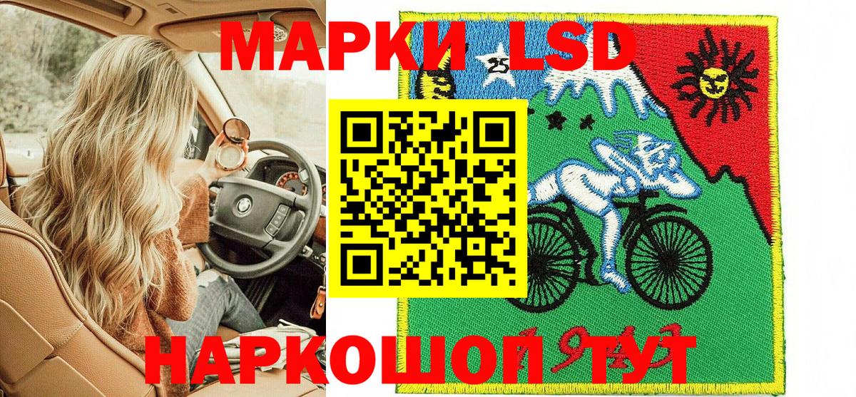 Марки N-bome  Наркотические марки 1,8мг  Наркотические марки 1,8мг  Вход с VPN  Нижний Новгород 
