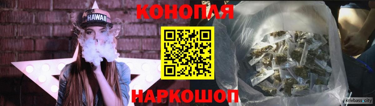 Нижний Новгород  Марихуана THC 21%  Шишки марихуана LSD WEED  Канабис сатива  Вход с VPN 